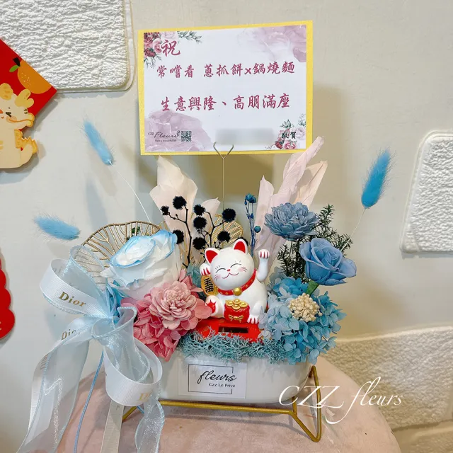 【喜滋滋花藝】開幕花禮-招財貓永生花盆花-文青藍綠(開幕誌慶/升遷/喬遷/新居賀禮/開幕盆栽 祝賀首選)