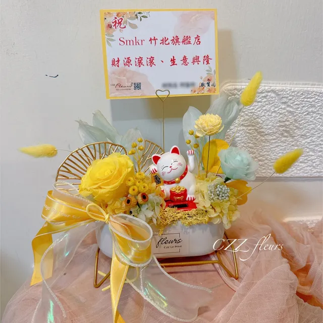【喜滋滋花藝】開幕花禮-招財貓永生花盆花-仙女藕粉(開幕誌慶/升遷/喬遷/新居賀禮/開幕盆栽 祝賀首選)