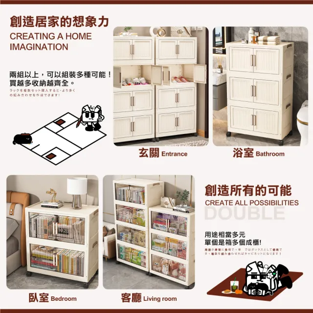 【ONE HOUSE】40寬 60L 品匠雙開磁吸折疊收納櫃-四層 (衣櫃/廚房收納 /雙開門收納箱/收納架)
