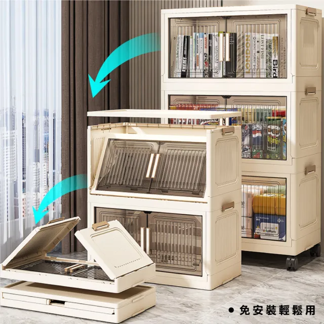 【ONE HOUSE】40寬 60L 品匠雙開磁吸折疊收納櫃-四層 (衣櫃/廚房收納 /雙開門收納箱/收納架)