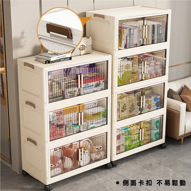 【ONE HOUSE】品匠雙開磁吸折疊收納櫃/收納箱_規格任選 1入(70寬 350L-五層/80寬 400L-四層)