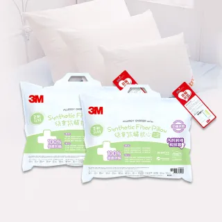 【3M】小童防蹣枕心-附純棉枕套-6-11歲適用(超值2入組)