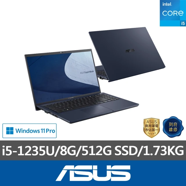 ASUS 華碩 福利品 16吋i7商用筆電(B5602CBN
