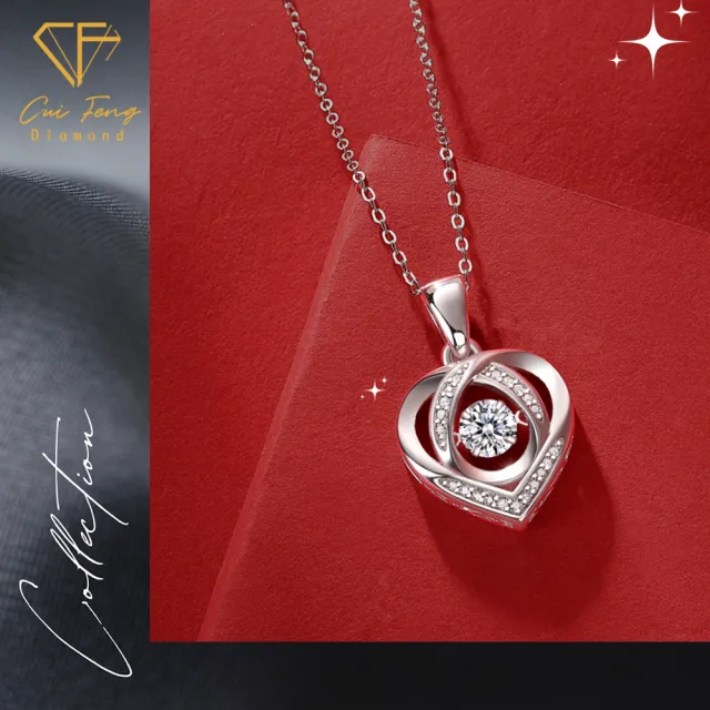【CF Diamond】項鍊 莫桑鑽《心中有你》(雙11 50分 鑽石 項鏈 生日禮物  求婚)