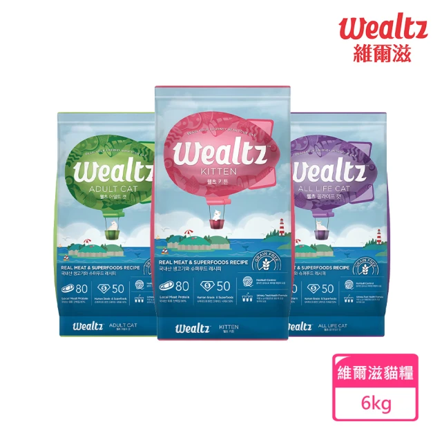 Mobby 莫比 2包組-愛貓無穀配方貓糧1.5kg(貓飼料