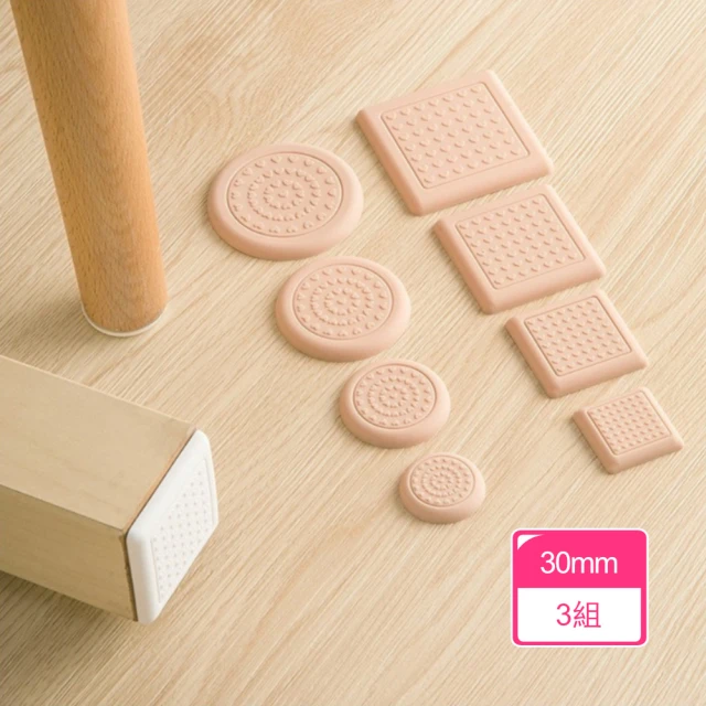 Dagebeno荷生活 纏繞無膠式桌腳椅腳防磨靜音膠帶 防震