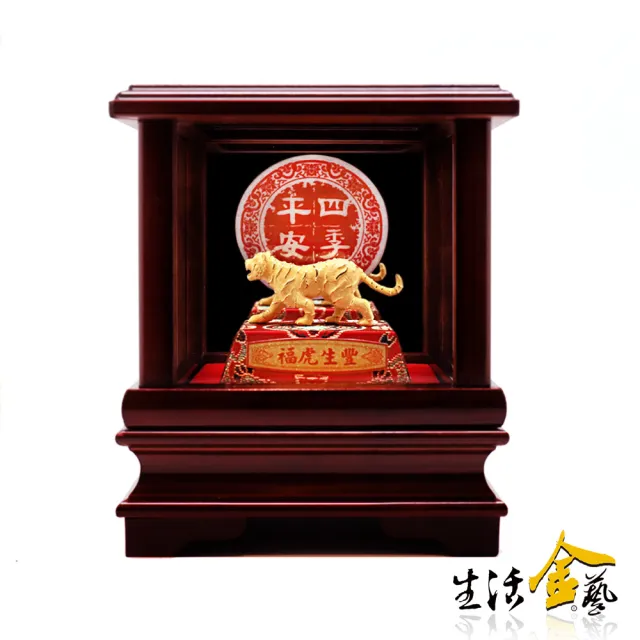 【生活金藝】富貴生肖-虎 黃金擺件(金重足1.48錢)