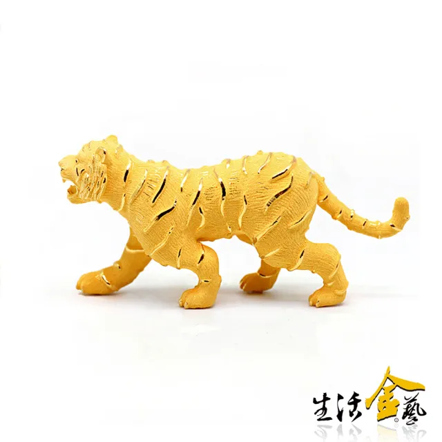 【生活金藝】富貴生肖-虎 黃金擺件(金重足1.48錢)