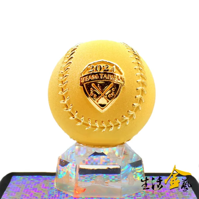 【生活金藝】棒球 2024世界冠軍紀念版 黃金擺件(金重3.0錢)