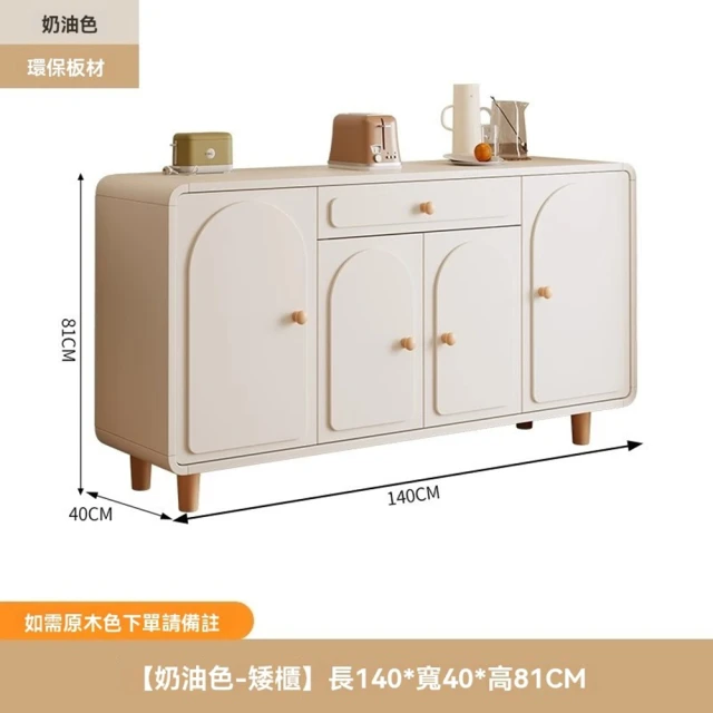 巧弦旗艦店 40*42*168cm五層 無腿款(餐邊櫃 酒櫃