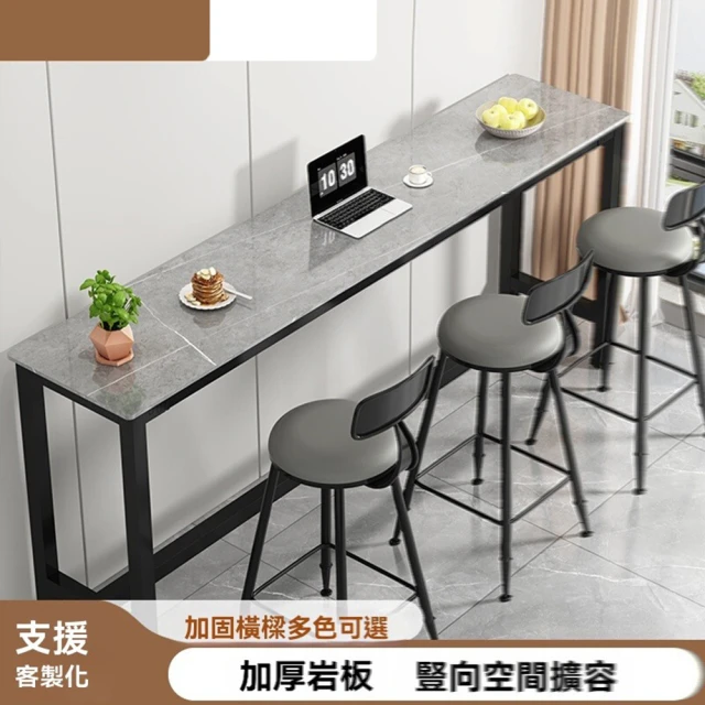 楚棠家具旗艦店 吧臺桌高腳桌椅組合180*45*105cm/預計10-15個工作日左右送達(耐刮耐磨/不易搖晃斷裂)