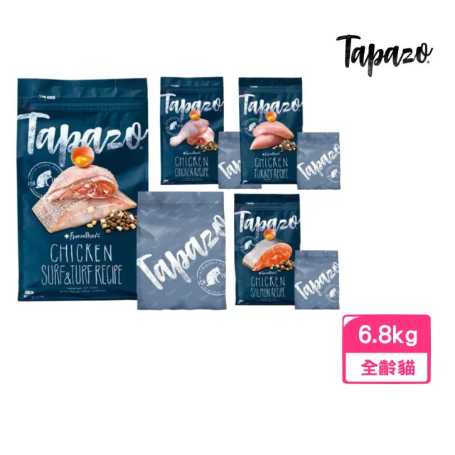 【TAPAZO 特百滋】凍乾雙饗宴-貓糧6.8kg（15lbs）(貓飼料/凍乾)