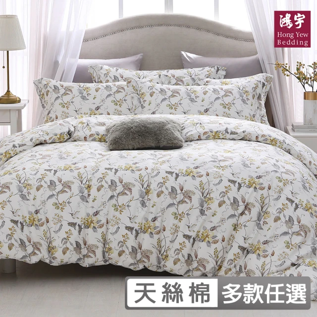 Norns 米奇100%天絲寢具-雙人薄被套(迪士尼正版 T