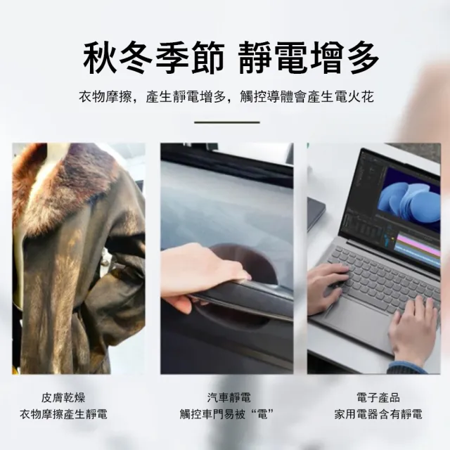【Kyhome】M13SE 便攜除靜電消除器 車用靜電釋放器 去靜電棒 防靜電鑰匙扣