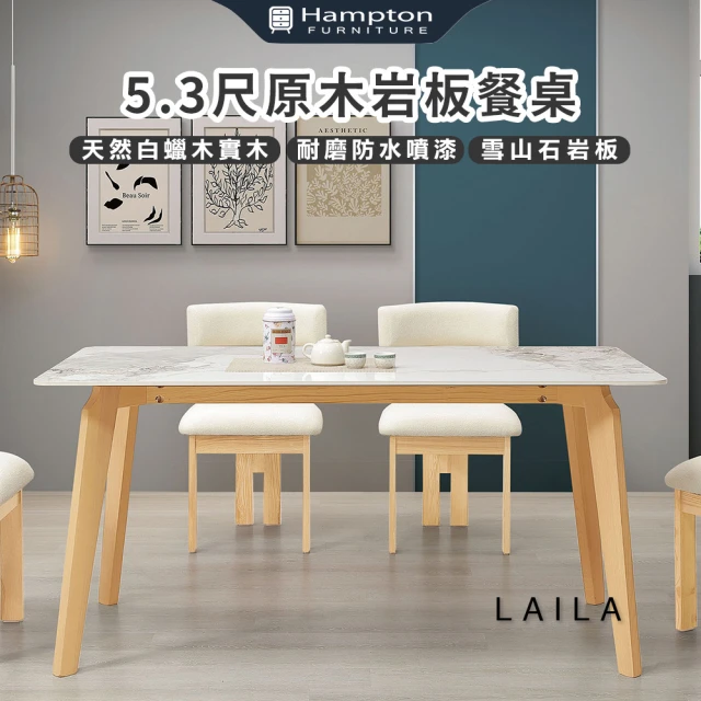 Hampton 漢汀堡 海輪5尺書桌櫃組(桌/書桌/書桌櫃組