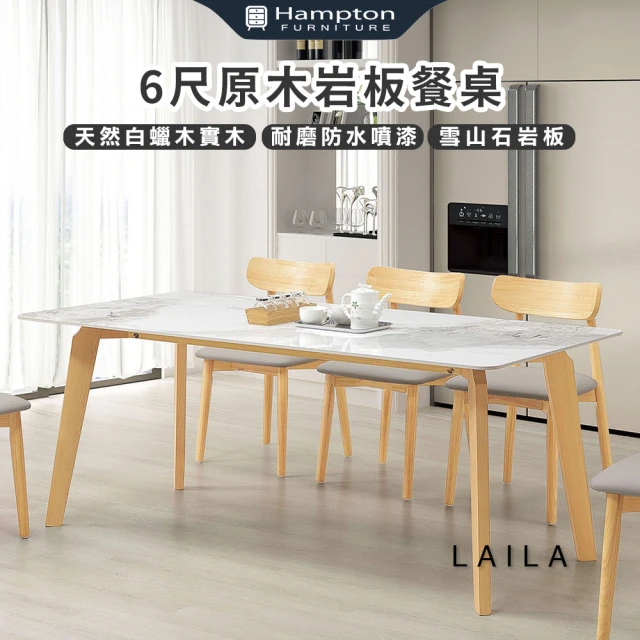 Hampton 漢汀堡 海輪5尺書桌櫃組(桌/書桌/書桌櫃組