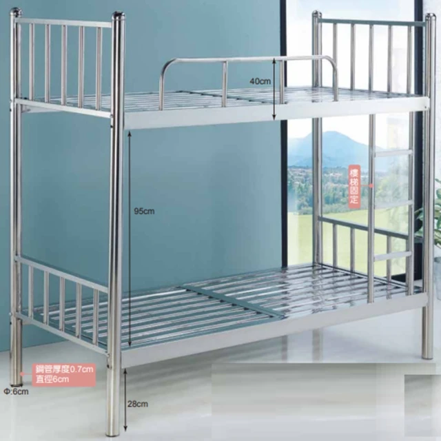 AS 雅司設計 AS雅司-雲古圓柱銀管3尺雙層鐵床-93*2