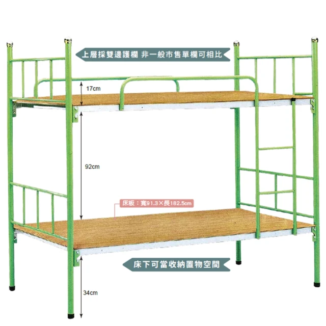 AS 雅司設計 AS雅司-雲古圓柱銀管3尺雙層鐵床-93*2