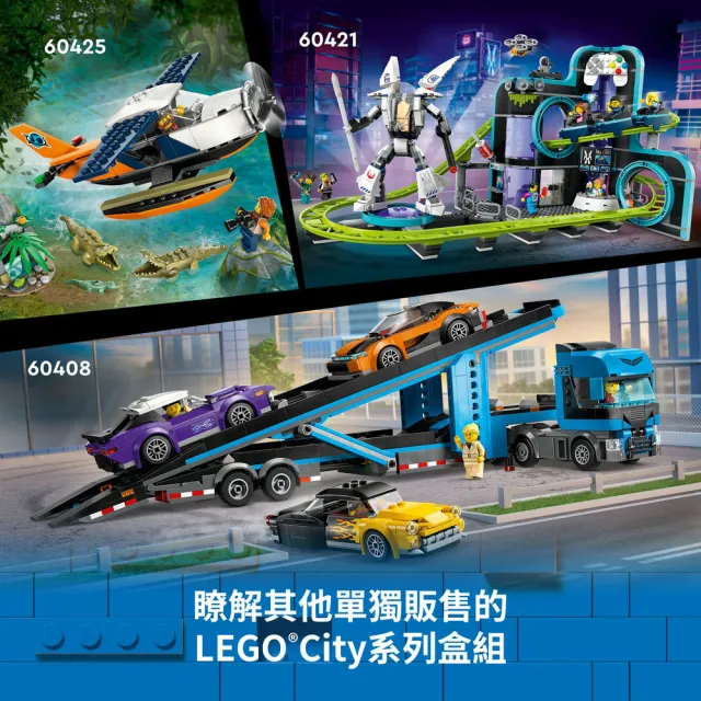 【LEGO 樂高】城市系列 60407 紅色雙層觀光巴士(交通工具 DIY積木 居家擺設)