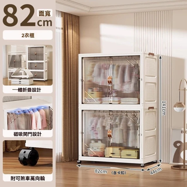 極美家居 360公升免安裝收納櫃(折疊收納櫃 收納櫃 櫃子收