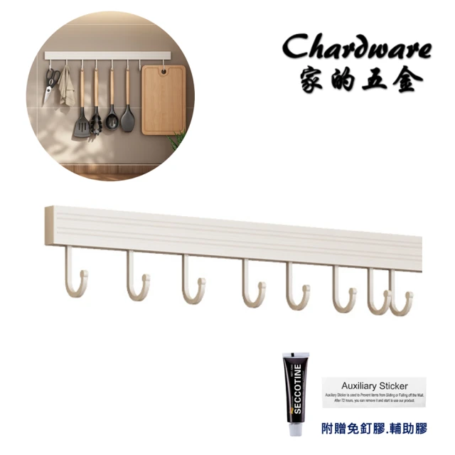 免打孔 / 打孔雙用 太空鋁可調旋轉十鉤（雅白.槍灰）(掛鉤