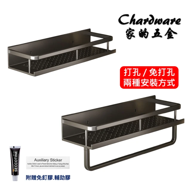 茉家 廚房浴室多掛勾滑軌收納架(40公分2入)好評推薦
