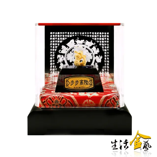 生活金藝】蛇年黃金擺件2選1(金重足0.30錢) - momo購物網- 好評推薦