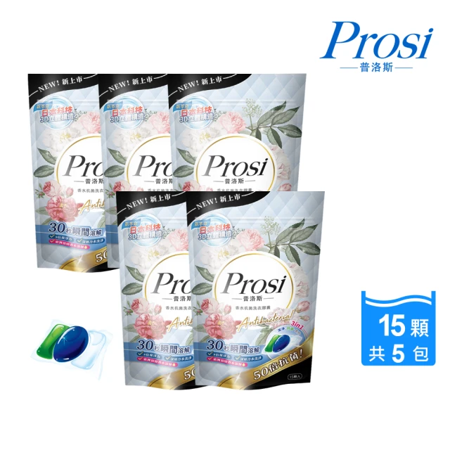 ARIEL 極淨進化 4D抗菌洗衣膠囊32顆袋裝 日本進口 