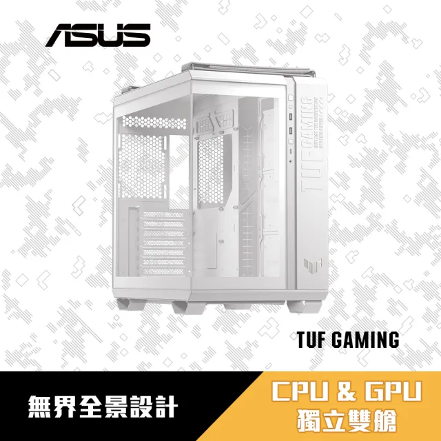 【ASUS 華碩】TUF Gaming GT502 Horizon 無界版 半高直立式電腦機殼(TUF-GAMING-GT502-HOR-W)