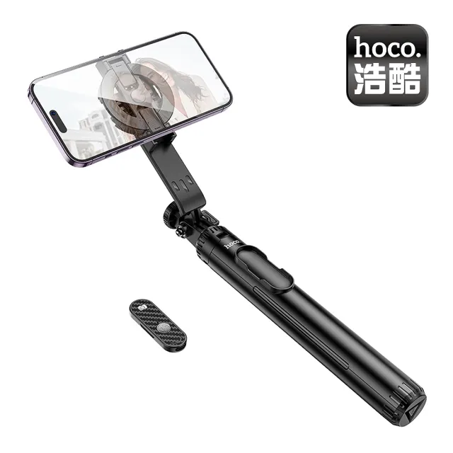 【HOCO】K25 希恩磁吸鋁合金直播支架