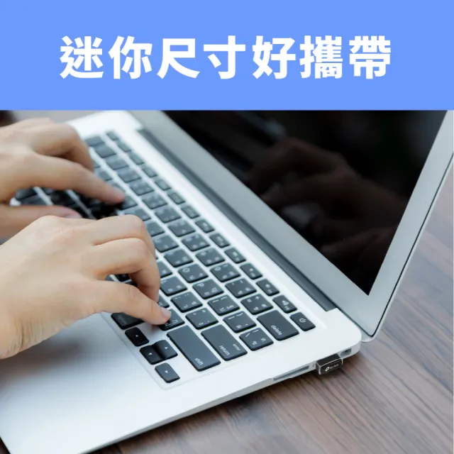 【TP-Link】Archer TX1U Nano Wi-Fi 6 AX300 迷你型 USB無線網卡(Wi-Fi 6 無線網路卡)