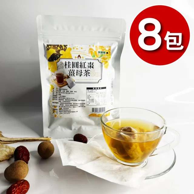 【2026】桂圓紅棗茶推薦ptt》10款高評價人氣品牌排行榜 | BALIMAN情報局