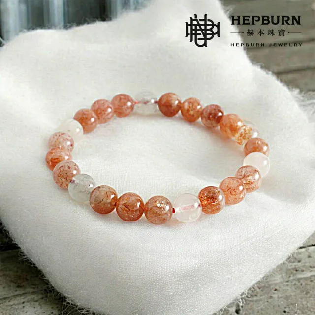 【赫本珠寶】小金太陽阿魯沙水晶手鍊(8mm)