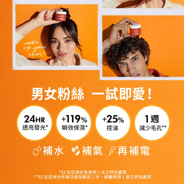 【ORIGINS 品木宣言】元氣十足亮顏C水凝乳50ml(/亮膚去暗沉)