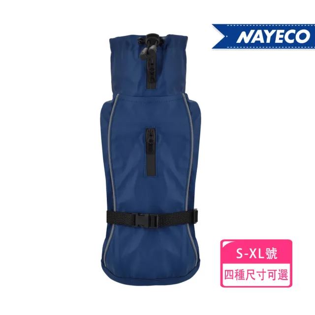 【NAYECO】納伊格 時尚寵物雨衣_倫敦藍(設計感/舒適材質/保暖/防潑水)