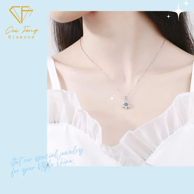 【CF Diamond】項鍊 莫桑鑽《星光雪花》(1克拉 七夕情人節 鑽石 項鏈  生日禮物)