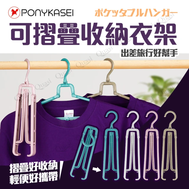 SHIMOYAMA 霜山 日本製通風快乾立體式高領/帽T晾曬