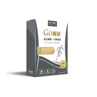 【Bioline 星譜生技】Go關捷_UC-II非變性二型膠原4盒(30顆/盒)