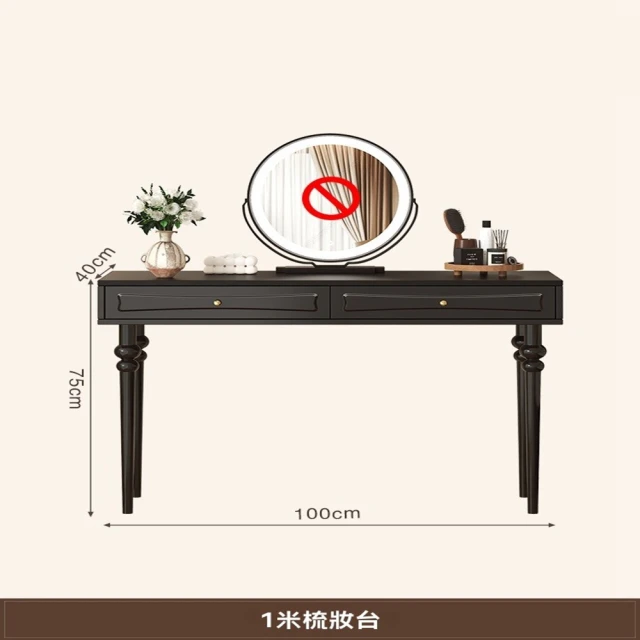 工具王 長條桌 化妝桌小型 迷你化妝台 化粧台 美甲桌 小型