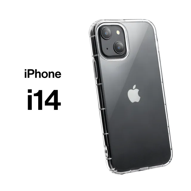 【General】iPhone 14 手機殼 i14 6.1吋 保護殼 防摔氣墊空壓殼套