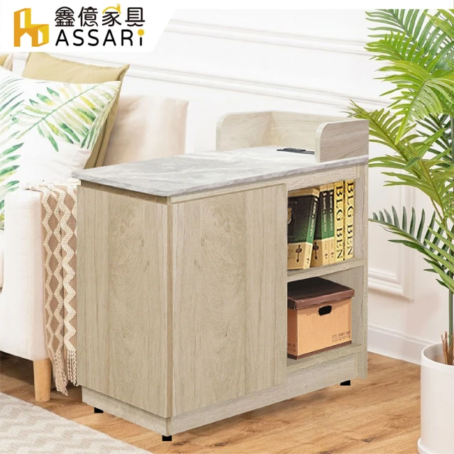 超微米 北歐實木邊櫃幾 原木桌角茶幾 沙發桌 客廳多功能櫃 