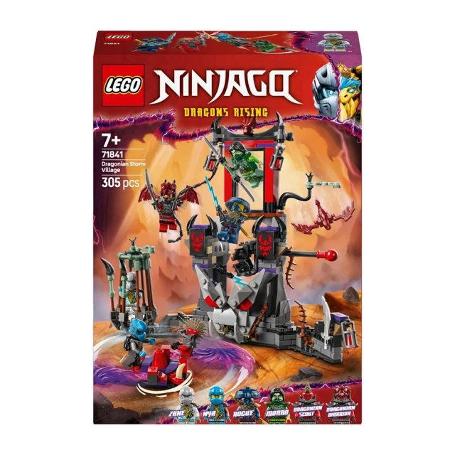 LEGO 樂高 71841 Ninjago 旋風忍者系列 龍人風暴村(魔洛 模型 積木)