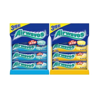 【Airwaves】超涼薄荷糖 30g*3*2入組(提神/口氣清新)
