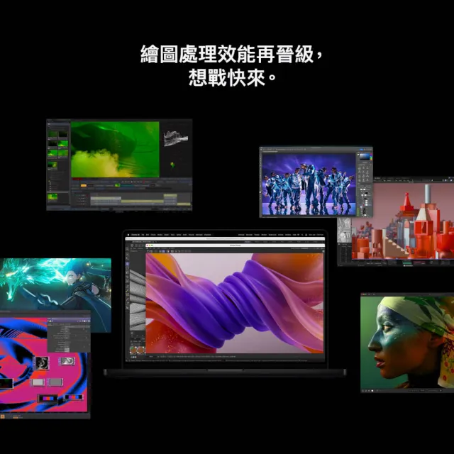 【Apple】2024 MacBook Pro 14吋 M4 Pro晶片 14核心CPU與20核心GPU 24G/1TB SSD