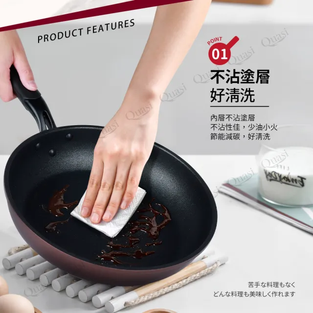 【Quasi】黑鼎釜輕量不沾耐磨炒鍋28cm(適用IH電磁爐)