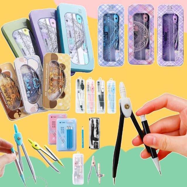 【安朵童舖】現貨兒童文具學生繪圖工具組 金屬2B鉛筆圓規 夾筆圓規 自動圓規 三角尺 量角器 文具用品(002)