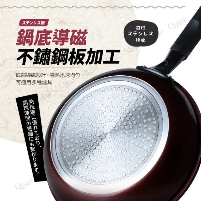 【Quasi】黑鼎釜輕量不沾耐磨平底鍋22cm(適用IH電磁爐)