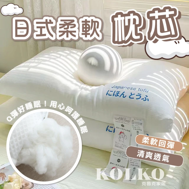 EASY LIFE 小山枕(到哪都要肩頸輕盈) 推薦