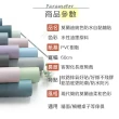 【Echain Tech】客製化 莫蘭迪純色防水牆貼 共9款 寬幅60cm(牆貼/壁貼/壁紙/門貼/防水防油)
