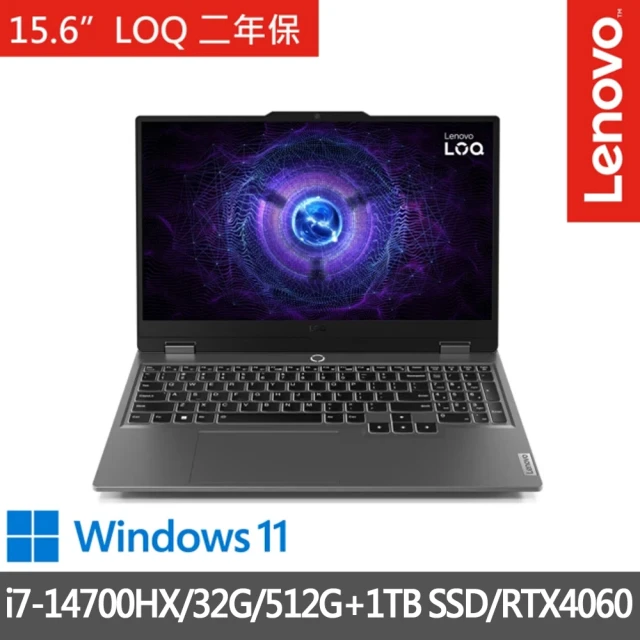 Lenovo 特仕版 15.6吋i5 RTX4050電競(L